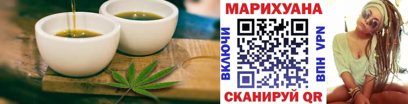 Cannafood марихуана  дарк нет официальный сайт  Челябинск 