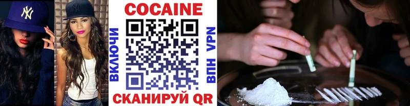 shop официальный сайт  OMG как войти  Челябинск  Кокаин 98% 