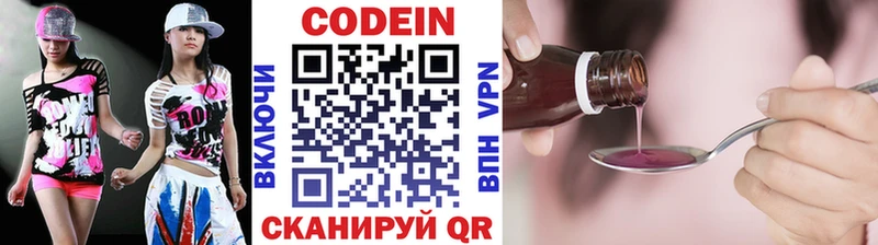 площадка клад  что такое наркотик  Челябинск  Кодеин Purple Drank 