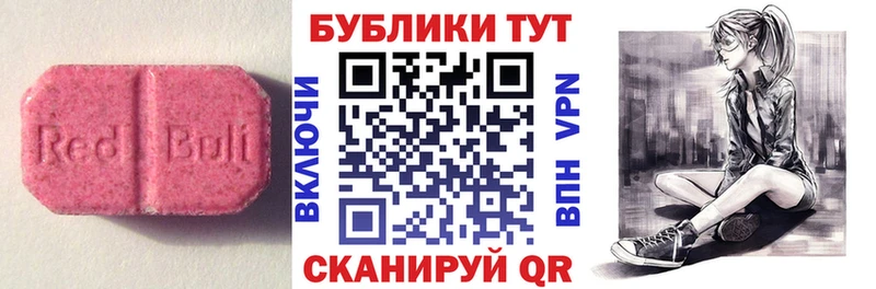 цены наркотик Челябинск ЭКСТАЗИ DUBAI