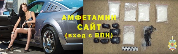 кристаллы Алзамай