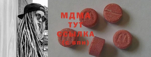 кристаллы Алзамай