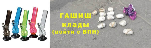 кристаллы Алзамай