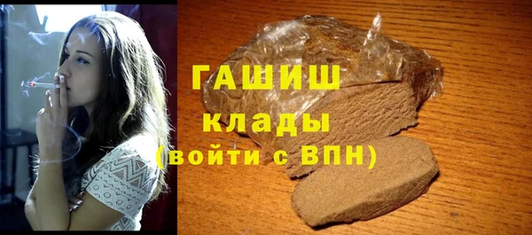 стаф Нея