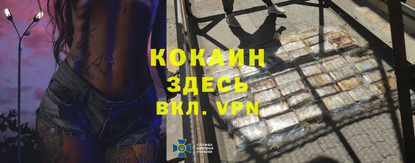 кристаллы Алзамай