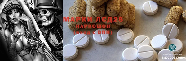 кристаллы Алзамай