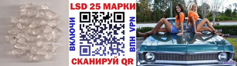 Лсд 25 экстази ecstasy  Челябинск 