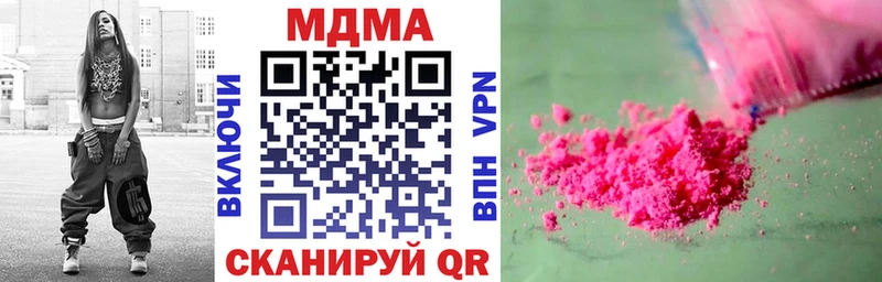 маркетплейс состав  где купить наркотик  Челябинск  МДМА кристаллы 