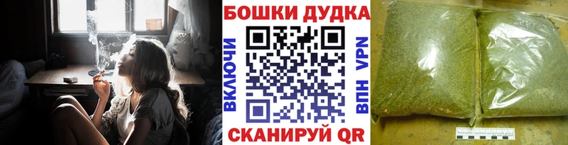 Бошки марихуана индика  дарк нет какой сайт  Челябинск 